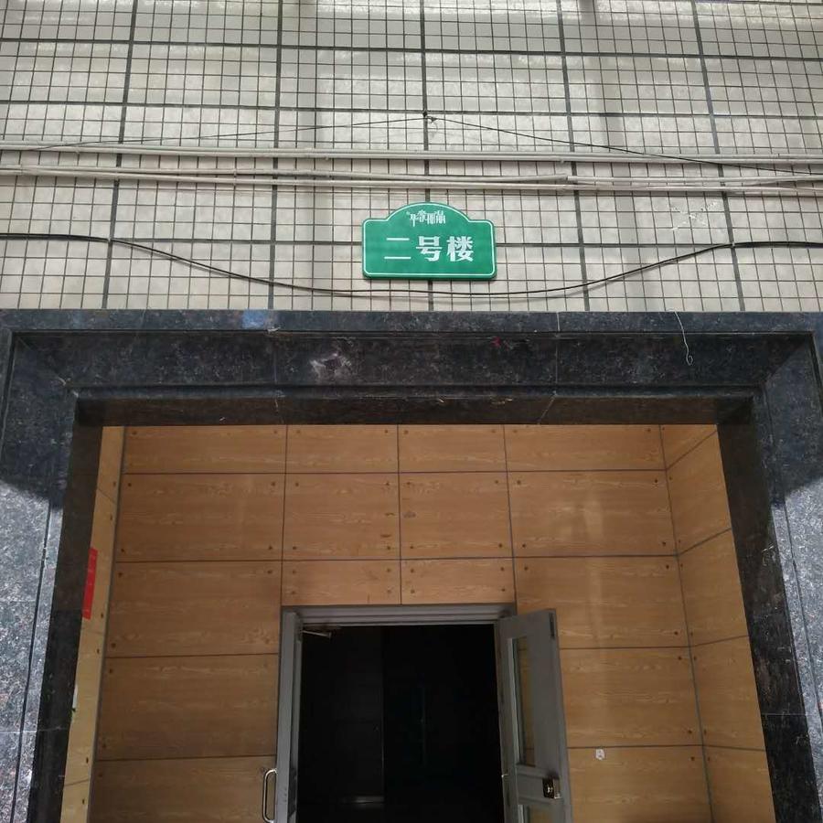 Xiang He Apartment ภายนอก รูปภาพ