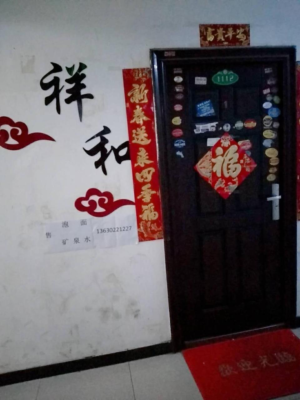 Xiang He Apartment ภายนอก รูปภาพ